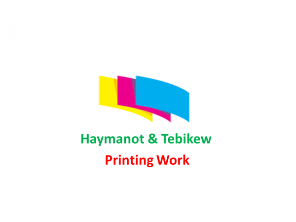 Haymanot and Tebikew Printing Work